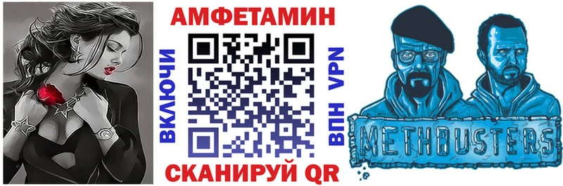 АМФ Розовый  купить  сайты  Белинский 