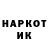 Печенье с ТГК конопля KuroHix