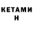 Кодеин напиток Lean (лин) Berti Indraswari