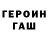 КЕТАМИН VHQ Sasha Shapoval