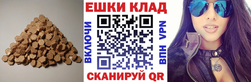 наркошоп  Белинский  Ecstasy бентли 