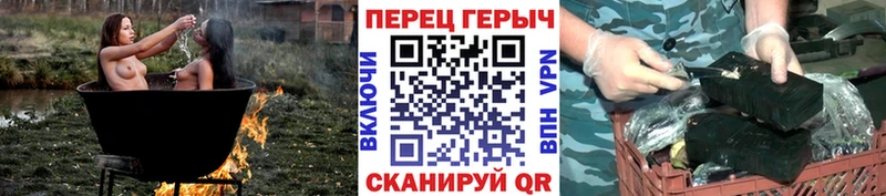 мориарти Telegram  Белинский  Героин белый 