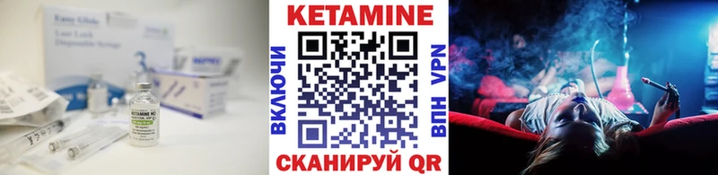 Кетамин ketamine купить наркотик Белинский