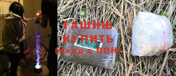 ПСИЛОЦИБИНОВЫЕ ГРИБЫ Балахна