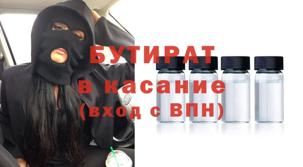 ПСИЛОЦИБИНОВЫЕ ГРИБЫ Балахна
