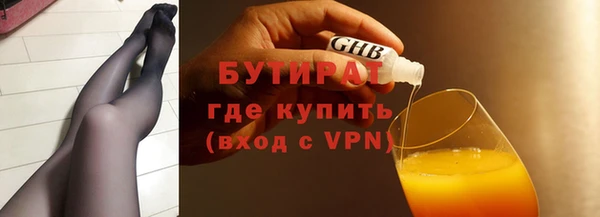 дживик Нягань