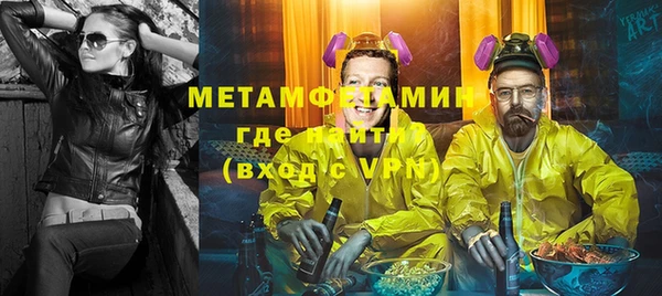 ПСИЛОЦИБИНОВЫЕ ГРИБЫ Балахна