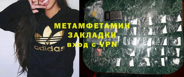 ПСИЛОЦИБИНОВЫЕ ГРИБЫ Балахна