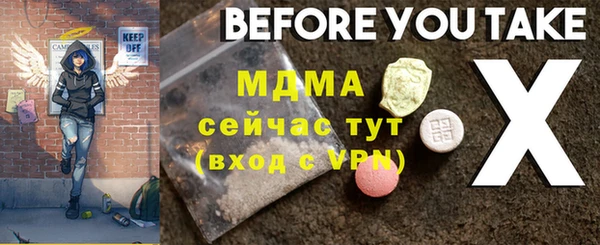 Альфа ПВП Нязепетровск