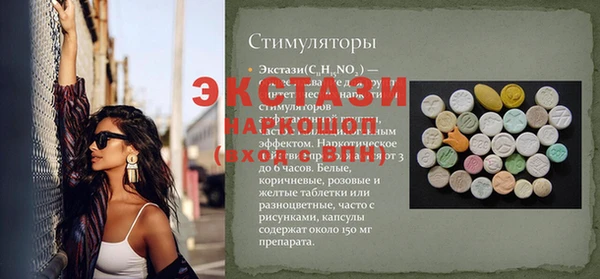 ПСИЛОЦИБИНОВЫЕ ГРИБЫ Балахна