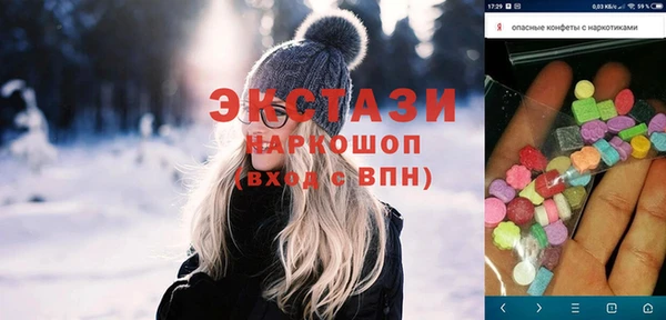 ПСИЛОЦИБИНОВЫЕ ГРИБЫ Балахна