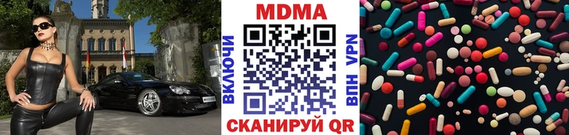 МДМА VHQ  закладки  Белинский 