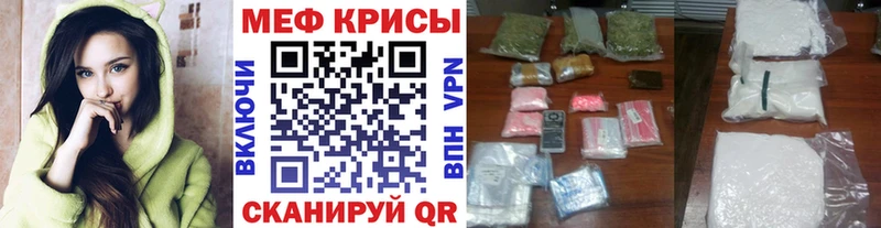Меф кристаллы  купить наркотики сайты  Белинский 
