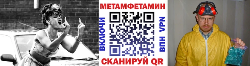 даркнет сайт дарк нет телеграм Первитин пудра Белинский