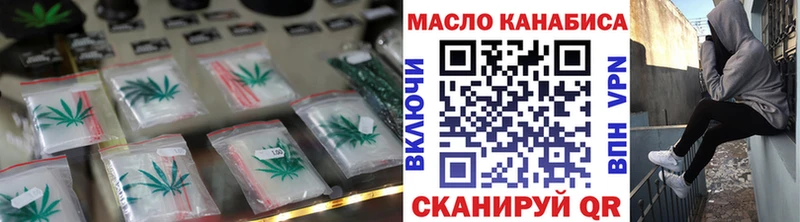 ТГК жижа  МЕГА ONION  Белинский 