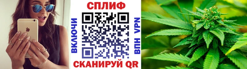 Конопля план Белинский